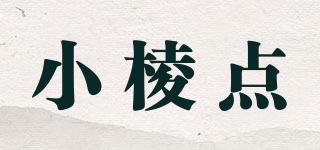 Litoindim/小棱点品牌logo