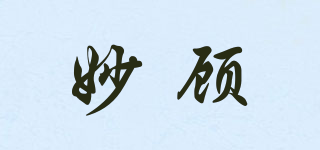 MIOLGOEY/妙顾品牌logo