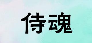 侍魂品牌logo