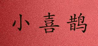 Magpie/小喜鹊品牌logo
