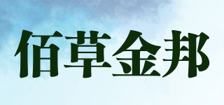 BAI GRASS GUEMBANG/佰草金邦品牌logo