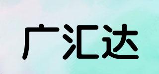 广汇达品牌logo