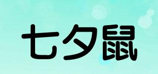 七夕鼠品牌logo