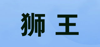 狮王pair品牌logo