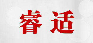 RENICSIR/睿适品牌logo