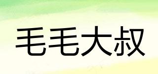毛毛大叔品牌logo