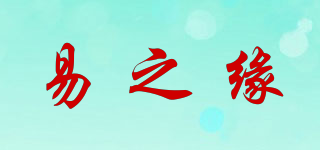 YIGIYORE/易之缘品牌logo