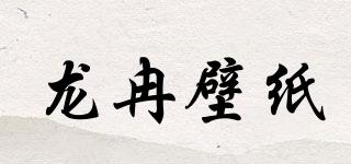 LOREN/龙冉壁纸品牌logo