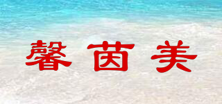 SEVICMER/馨茵美品牌logo