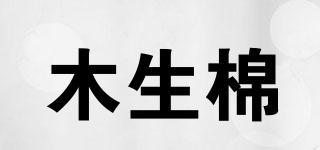 MOUSSMISKY/木生棉品牌logo