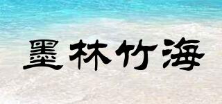 墨林竹海品牌logo