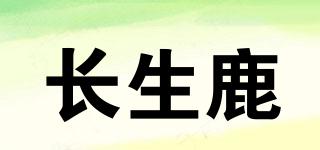 LongLifeDeer/长生鹿品牌logo