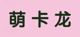 萌卡龙品牌logo