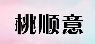 桃顺意品牌logo