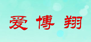 I-POOK/爱博翔品牌logo