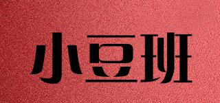 小豆班品牌logo