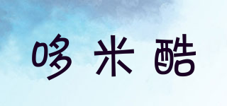 哆米酷品牌logo