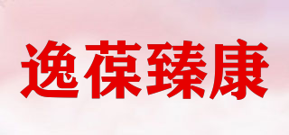逸葆臻康品牌logo
