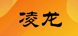 UNLON/凌龙品牌logo