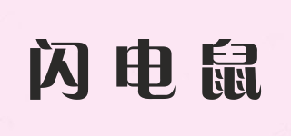 SVNDOR MOUSE/闪电鼠品牌logo