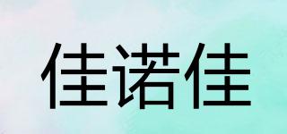 KINDJNJPET/佳诺佳品牌logo