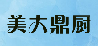 MC/美大鼎厨品牌logo