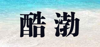 kkubo/酷渤品牌logo