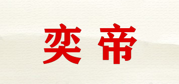 BlnKing/奕帝品牌logo