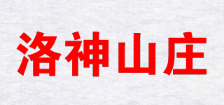 RAWSON’S RETREAT/洛神山庄品牌logo