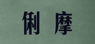 LINGMOONT/俐摩品牌logo