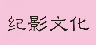 STUDIO C/纪影文化品牌logo