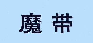 MABE/魔带品牌logo
