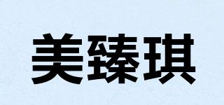 美臻琪品牌logo
