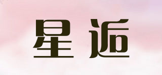 星逅品牌logo