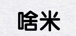 啥米品牌logo