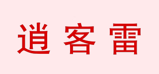 逍客雷品牌logo