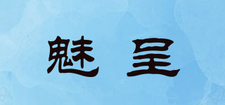 miolcerr/魅呈品牌logo