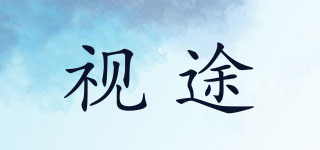 SKYCID/视途品牌logo