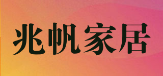 ZF/兆帆家居品牌logo