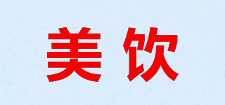 美饮品牌logo