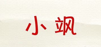 小飒品牌logo