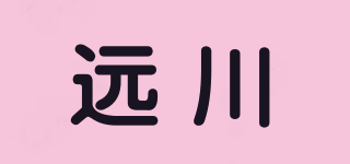远川品牌logo