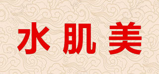 BEAUTY COSME/水肌美品牌logo