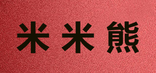 米米熊品牌logo