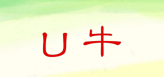 U牛品牌logo