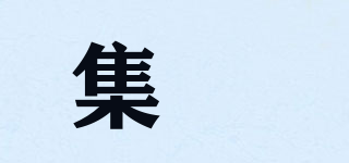 Jmaymodes/集媄品牌logo