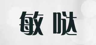 敏哒品牌logo