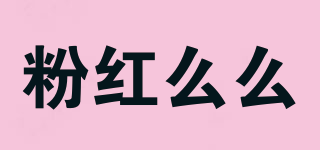 PINGOMEMEFRESH/粉红么么品牌logo