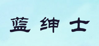 B·LUE GENTRY/蓝绅士品牌logo