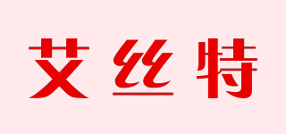 AISIRT/艾丝特品牌logo